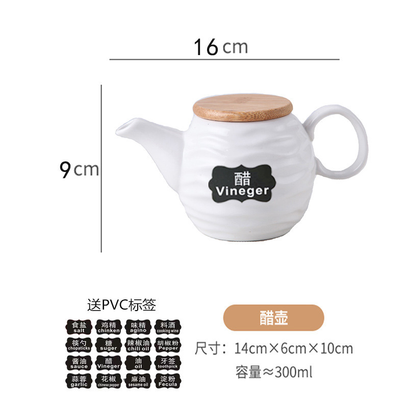 陶瓷油泼辣椒罐创意陶瓷调味罐厨房调味瓶罐调料瓶盒盐罐味精瓶勺|undefined