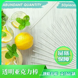 亚克力板;其他有机玻璃;环氧板