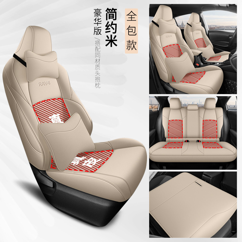Toyota – Modelə uyğun (Original) oturacaq örtükləri Seat Covers Genuine - minimalist-beige-deluxe-edition-genuine-leather-center-toyota-rav4