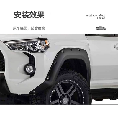 Wheel eyebrow of Toyota 4Runner Wheel