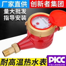 ����ʽ���ˮˮ���͸ߜ��ԁ�ˮ���ó��̫ⷿ���4��6��dn15