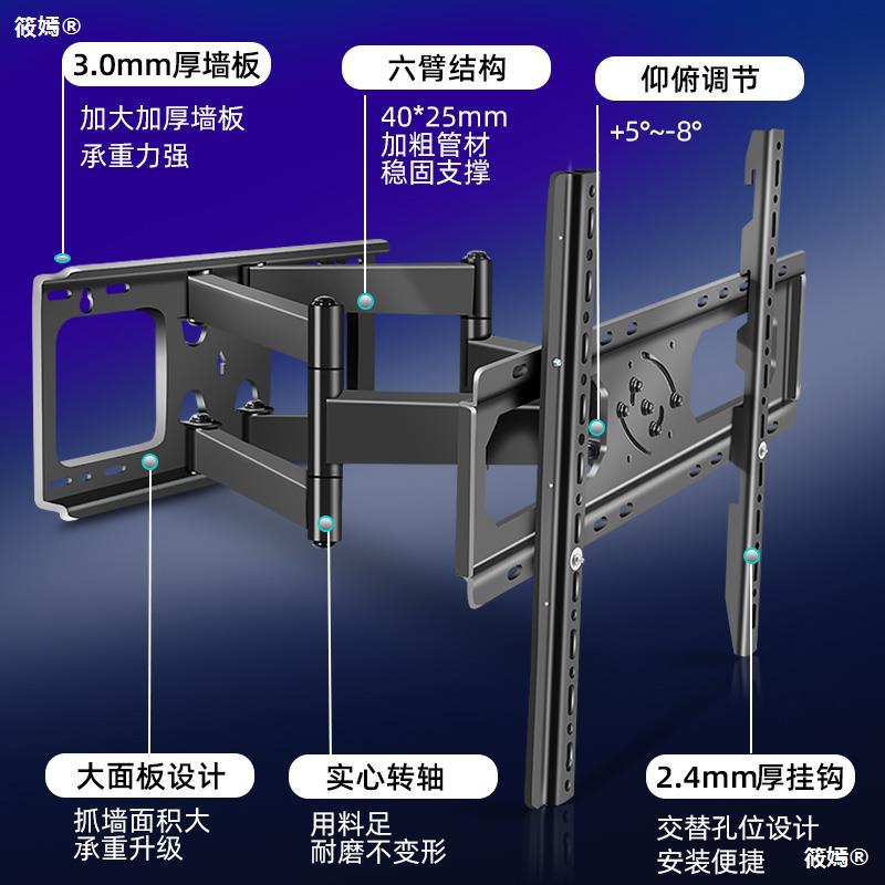 横竖屏旋转电视机支架挂架触摸屏广告机通用90度切换伸缩壁挂架子