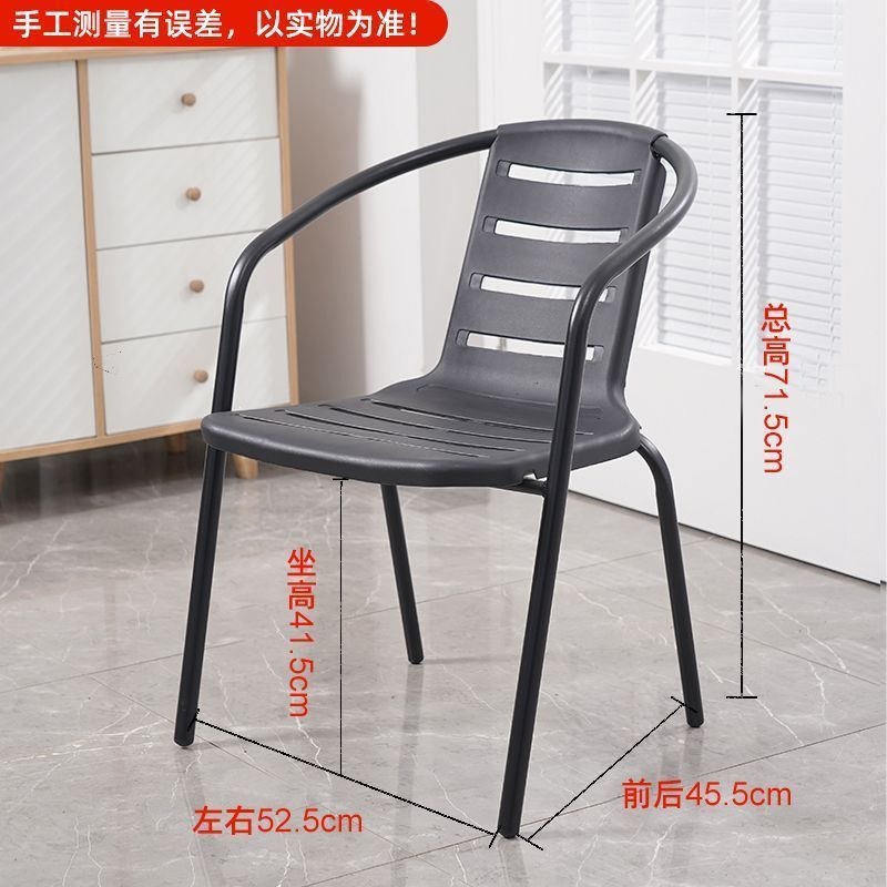 Respaldo de silla en la tienda de té con leche al aire libre balcón al aire libre ocio imitación de silla de Ratán al aire libre silla de comedor comercial apilada en el hogar individual al aire libre