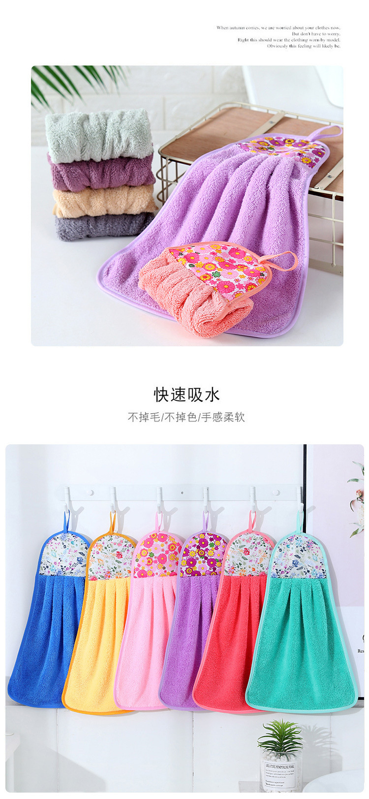 珊瑚绒小挂巾_08