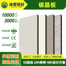 ���ڌ���̼���� ľ����o���� ���H��׼ ���yľ� �羳���̲���