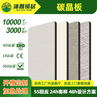 ���ڌ���̼���� ľ����o���� ���H��׼ ���yľ� �羳���̲���