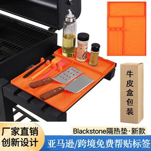 New Barbecue Seasoning Pad Amazon Blackstone Barbecue Oven Silicone Grill Pad Protection Pad Oil Leaching Oven Tool Pad