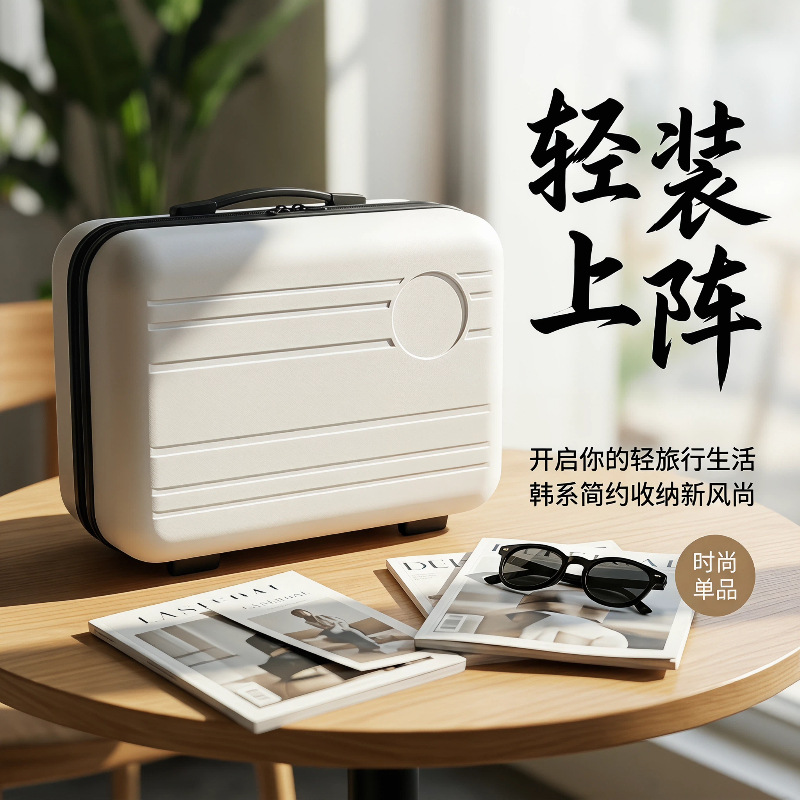 新款小型14寸手提行李箱伴手礼定制 便携化妆箱包多功能礼盒收纳