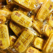 ������ؐѩ�����k������С�����e��ʳɢ�b���l��ʳƷ