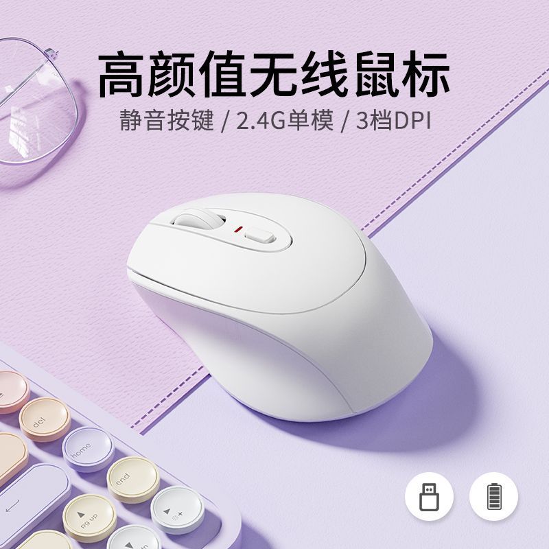 适用联想无线蓝牙鼠标静音办公平板台式电脑笔记本可充电女生小巧|undefined