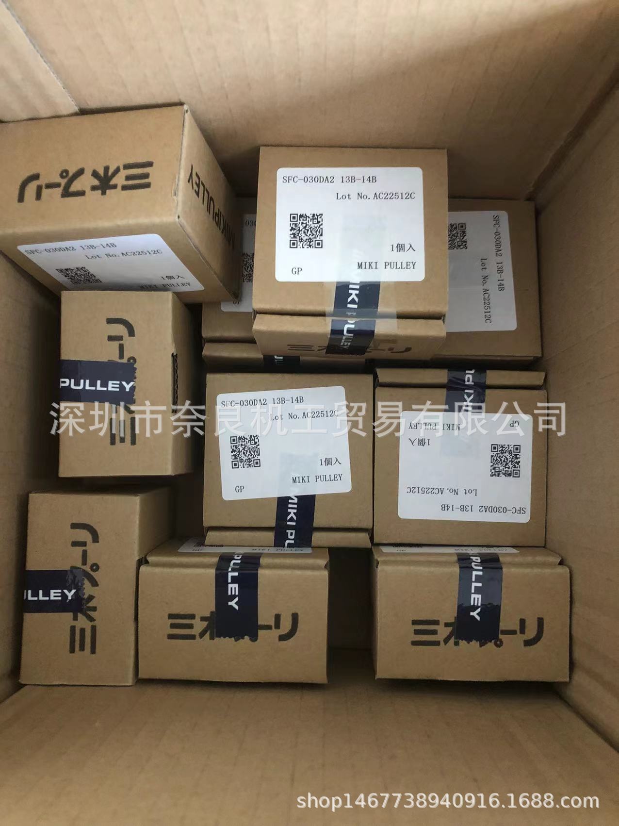 日本MIKIPULLEY联轴器SFS-05W议价