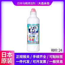 日本进口日用魔术灵马桶清洁剂大白棒500ml除垢污渍霉污洁厕液