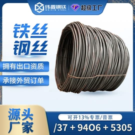 金属建材;脚手架;焊管