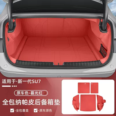 rear trunk mat, storage box, full-cover | Trunk Mat - twilight-red-anti-stain-antibacterial-nappa-leatherfull-coverage-trunk-mat-5-piece-set-applicable-to-the-new-generation-su7