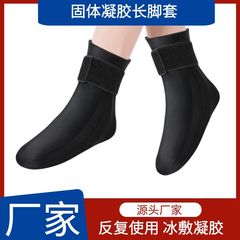 ジェルロングフットカバー 冷湿布・温湿布用保護具 跨境アマゾンメーカー 冷湿布・温湿布を繰り返し使用可能