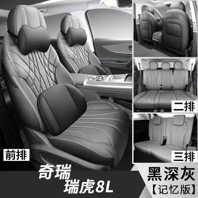 Modelə uyğun (Original) oturacaq örtükləri Seat Cover Five-Seater and Seven-Seater - black-and-dark-gray-seven-seater-memory-foam-version-note-model-year
