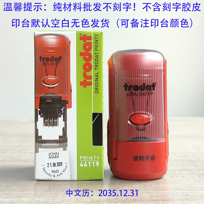 跨境日期印章定刻卓达印章材料批发姓名印章签名印章标签印章圆形|undefined