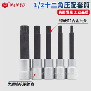 NANYU ��ԥ1/2���wʮ���ǉ�����Ͳ�ք�����12�����^����M 100�L
