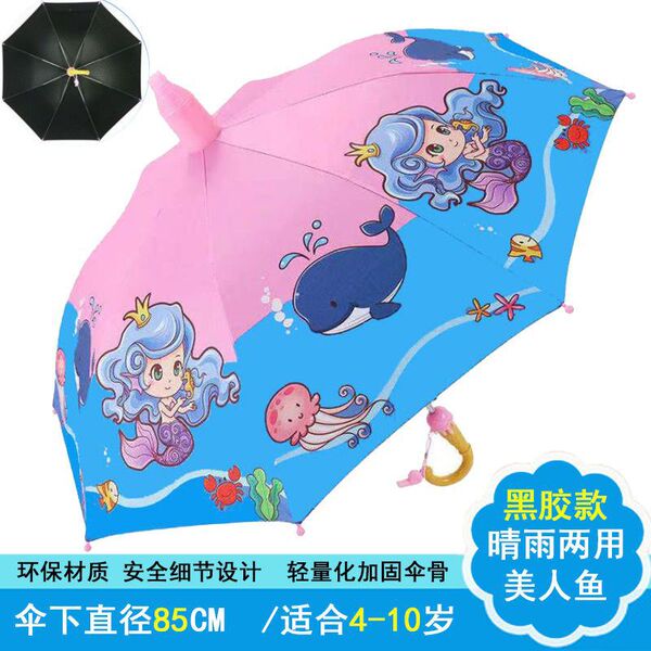 cartoon children's umbrella for kindergarten with umbrella