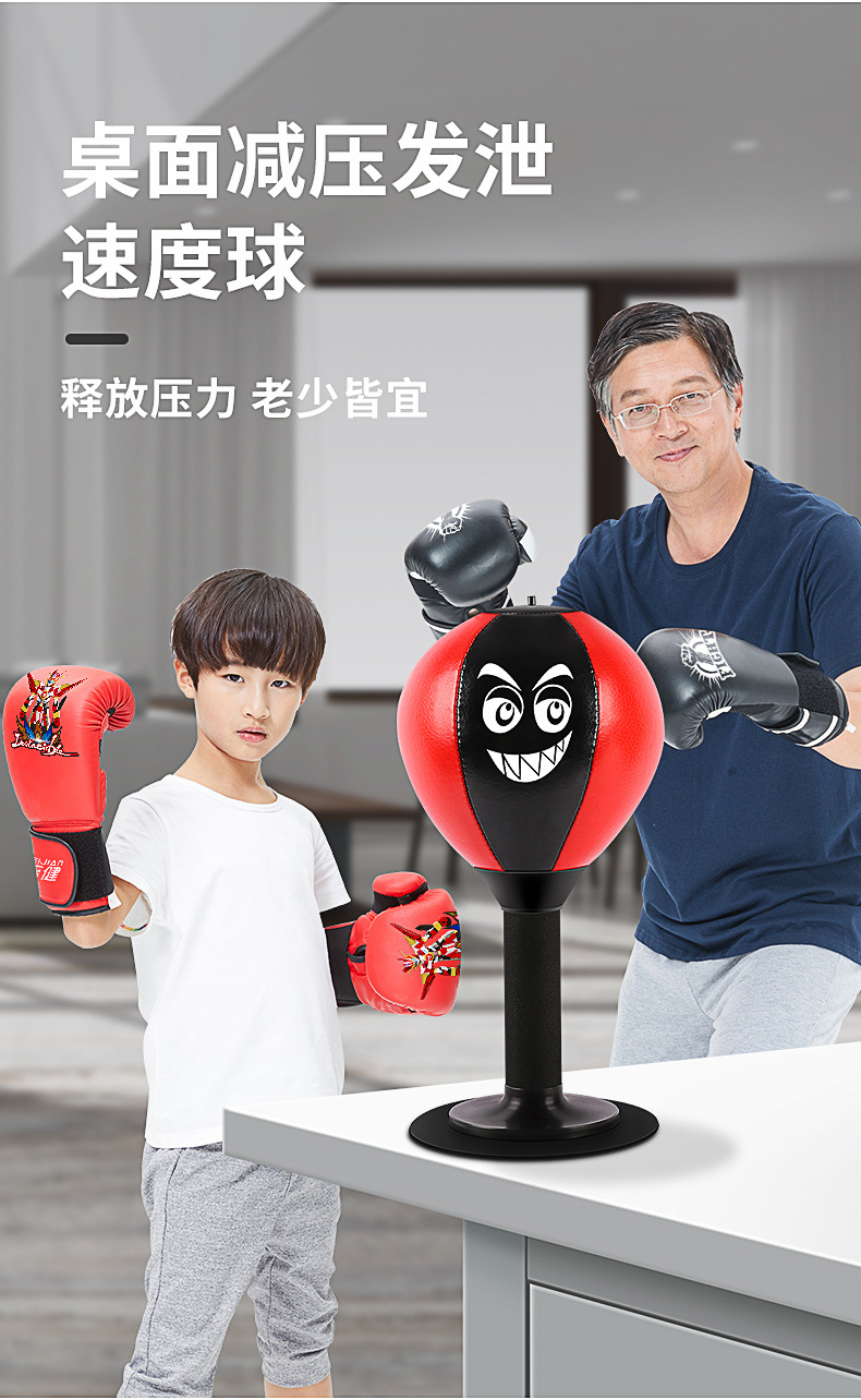 速度球詳情_10.jpg?x-oss-process=image/format,png