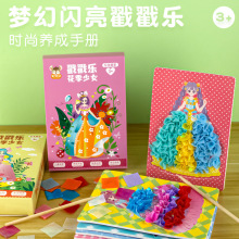 �r�й�����������ͯ�ֹ�diy�����Q�b�N�����ǃ�ͯ�̾��ֹ����b��