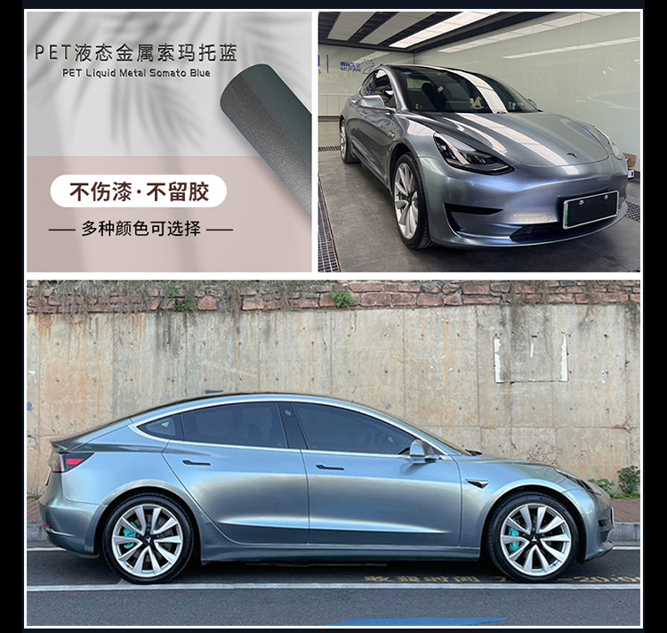 Car color change film waterproof thickened paint protective film factory wholesale cross-border household rubber-free car protective film