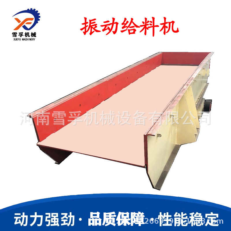 矿用螺旋振动给料机 煤矿矿山小型输送设备碳钢震动给料机厂家