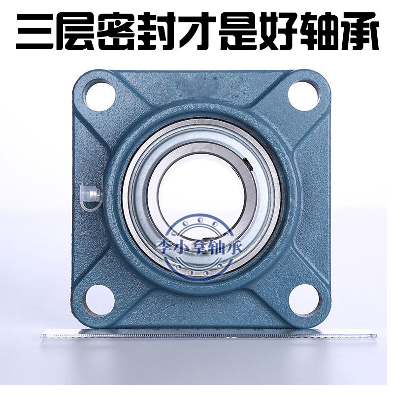 R3外球面轴承免维护带方形固定座UCF211 212 213 214 220 216 218