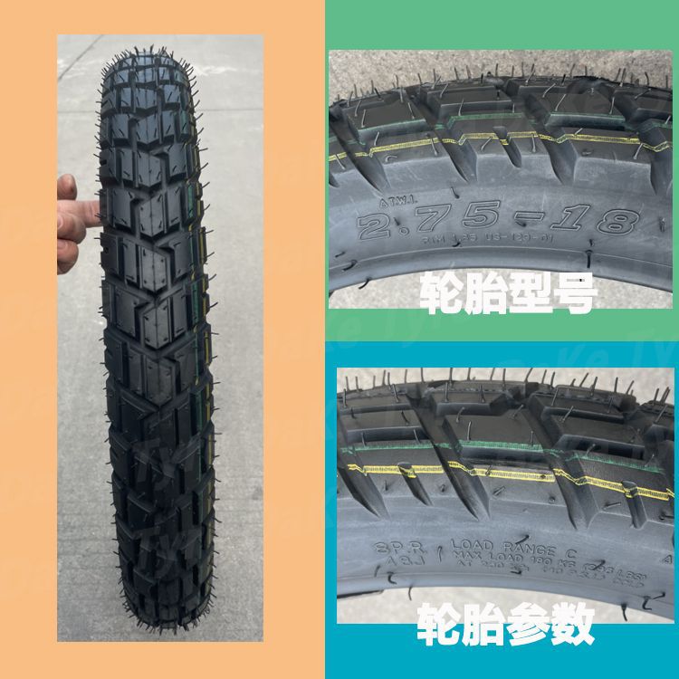 Prince motorcycle tire 120/140/130/90-15 front and rear 130/120/110/90-16 non-slip vacuum tire