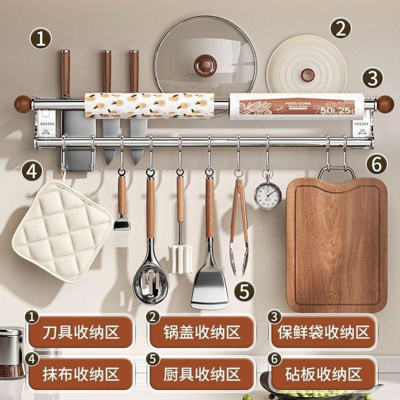 Chinese-style kitchen storage rack, knife holder, 304 stainless steel hooks, integrated paper towel holder, wall-mounted, no drilling required