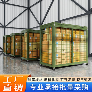 Military Green Mobile Mesh Box Heavy-Duty Storage Cage Large-Size Combat Preparation Cage Turnover Basket with Wheels Mobile Tray Basket