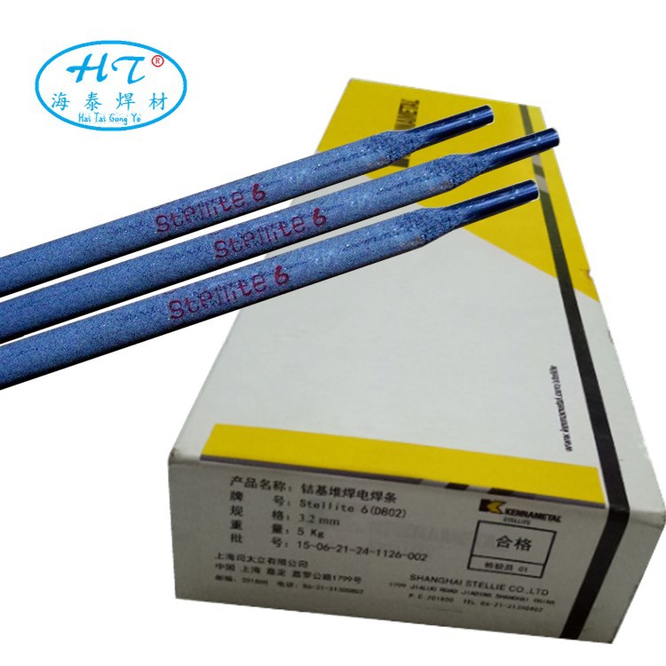 D822钴基堆焊焊条 耐高温耐磨焊条 EDCoCr-C-03高温钴基堆焊焊条