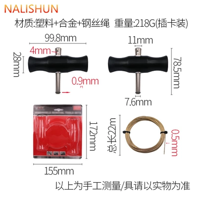 repair tool, Other Automotive Safety Supplies