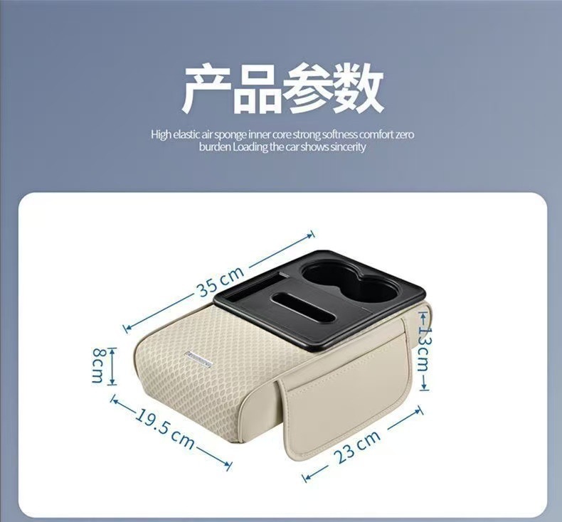 2025 Car Armrest Box Multifunctional Car Armrest Box Pad Tissue Storage Box Supplies