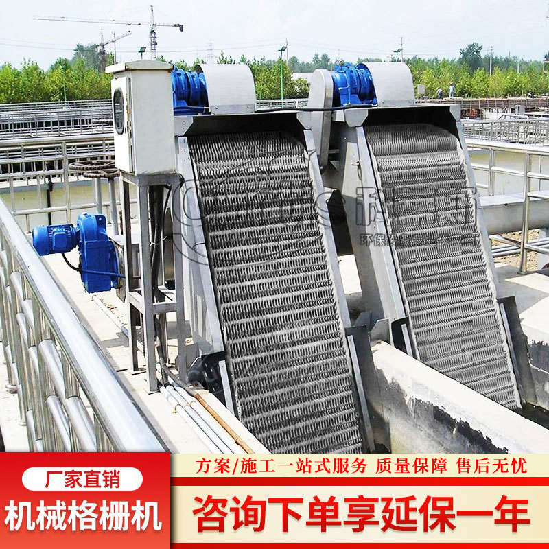 304 material stainless steel grating machine rotary sewage treatment cleaning tooth harrow mechanical grating decontamination machine