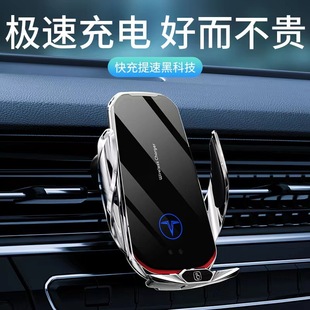 T18 новый автомобиль smart 15 Вт Беспроводная Быстрая зарядка Кронштейн для мобильного телефона Автомобильная воздушная розетка навигационная поддержка оптом