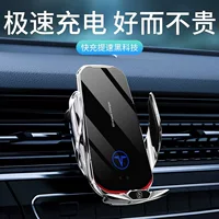 T18 новый автомобиль smart 15 Вт Беспроводная Быстрая зарядка Кронштейн для мобильного телефона Автомобильная воздушная розетка навигационная поддержка оптом