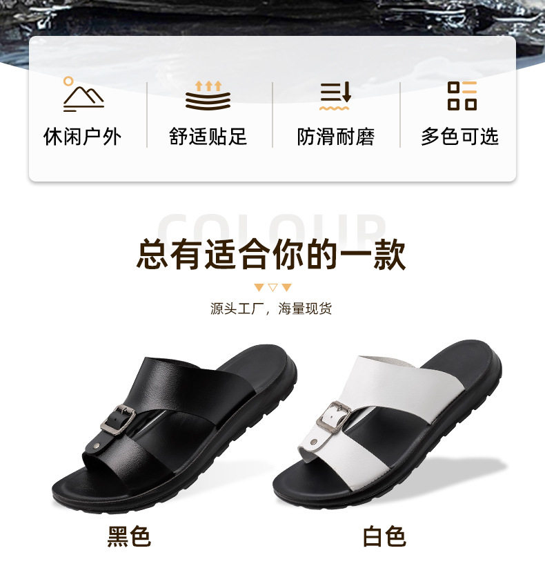 Dép sandal nam quai ngang hở ngón cỡ lớn, da PU chống trượt, đi biển và đi ngoài trời — Màu trắng, màu đen chi tiết 9
