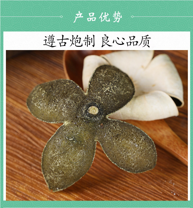 Premium Si Hua Qing Pi Dried Green Tangerine Peel 500g Traditional Chinese Herb for Decoction and Tea quality and texture