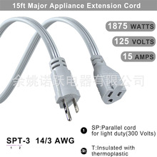 ����Դ���L�� - ���� 14/3 AWG �K�� ��|���^����ĸ���L�ӵؾ�
