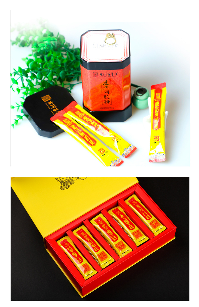 Ejiao Instant Powder (Donkey-Hide Gelatin) — Traditional Chinese Collagen Wellness Powder, 120g Jar quality and texture