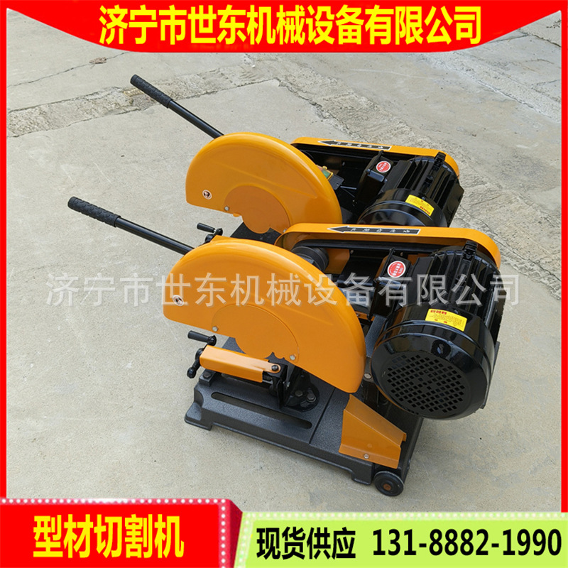 400mm型材切割机3000w大功率金属切割锯世东小型钢材切割砂轮锯