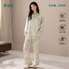 【抗菌拉架棉】某内同款春秋季新款女士睡衣纯棉长袖家居服套装潮