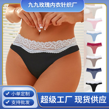 女士无痕丁字裤外贸蕾丝透气欧美中腰性感棉质底裆纯欲三角裤