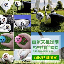 高尔夫球 荧光彩色高尔夫球 360度瞄准线 双层女士比赛用球超