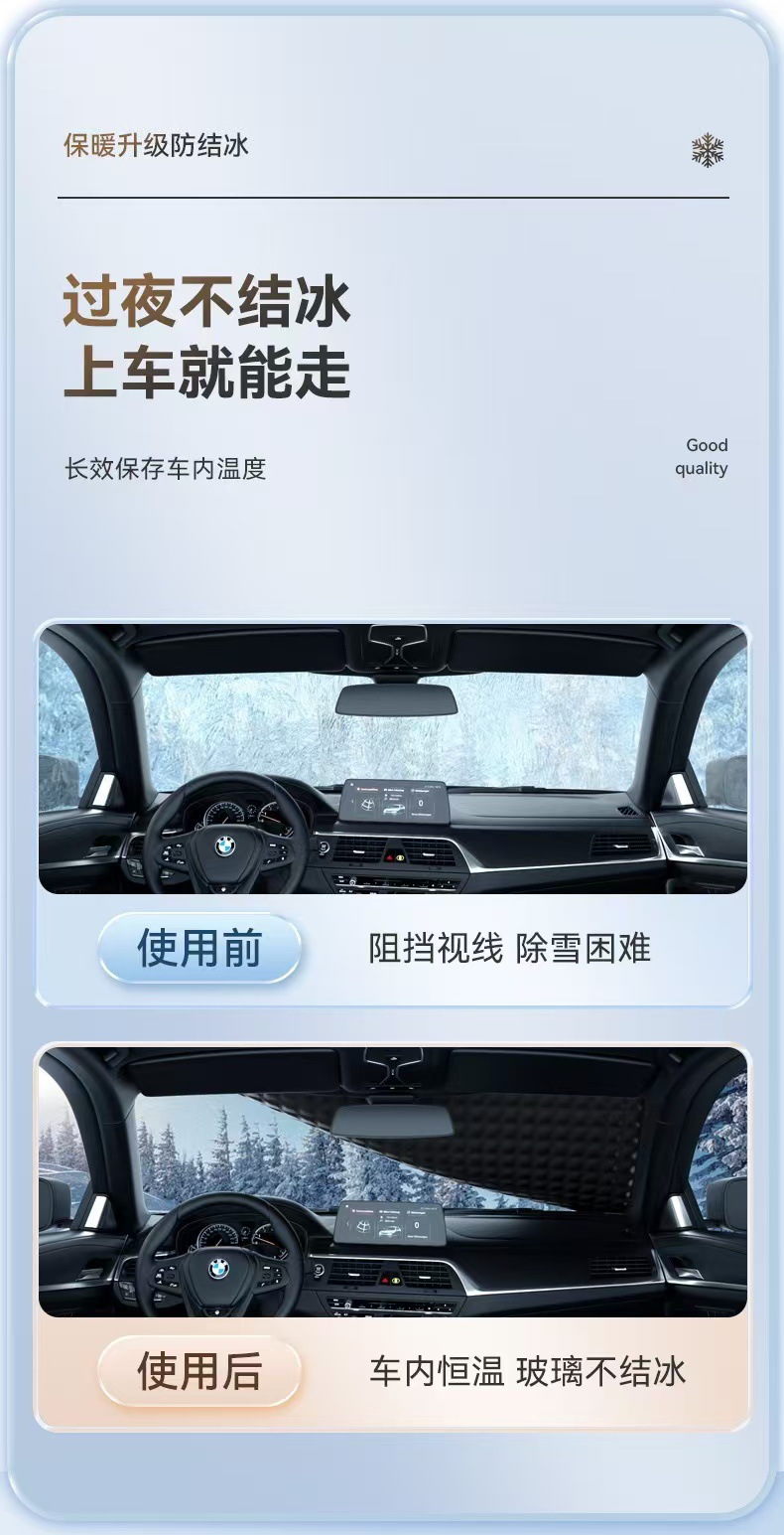 Car Snow Shield, Front Windshield Cover, Half Cover, Thickened Car Cover, Anti-Snow and Frost, Sunshade, Heat Insulation, Car Cover, Windproof