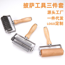 现货披萨拉网刀披萨工具烘焙工具不锈钢木柄披萨滚轮刀点心滚刀