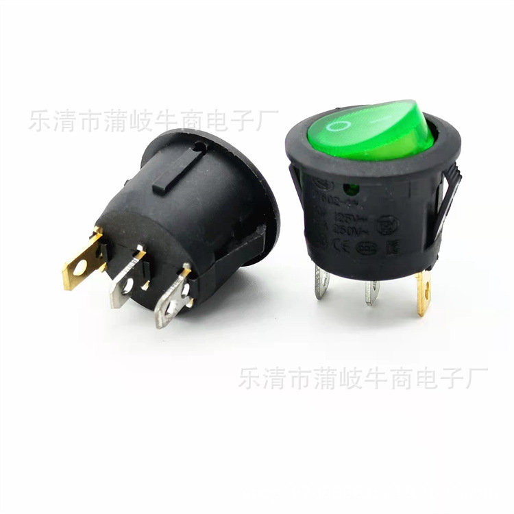 圆两脚23MM实心红盖船型开关圆三档圆三脚带灯船型开关小圆两脚