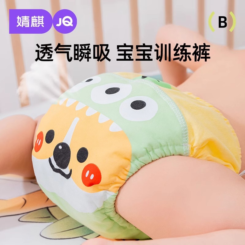 Jingqi Potty Training Pants for Boys and Girls, Baby and Toddler Underwear, Washable Diaper Pants for Potty Training