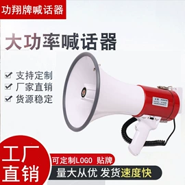 扩音器;功放机;电池配件